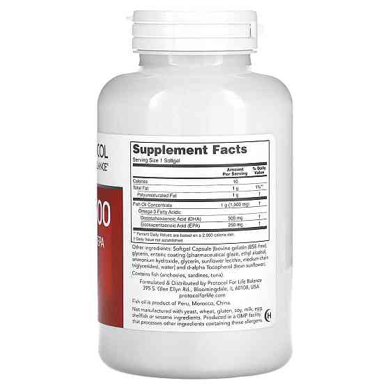 Докозагексаєнова кислота (ДГК) Protocol for Life Balance DHA-500, 120 капсул Київ