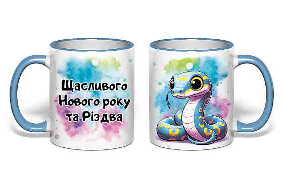 Подарунок на Новий рік, новорічна чашка зі змією 2025 Одеса
