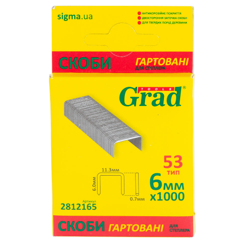 Скоби 6*11,3мм гартовані 1000шт Grad Житомир