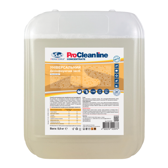 Универсальное средство для дезинфекции Prima SOFT Uni-3 (5 кг) Павлоград