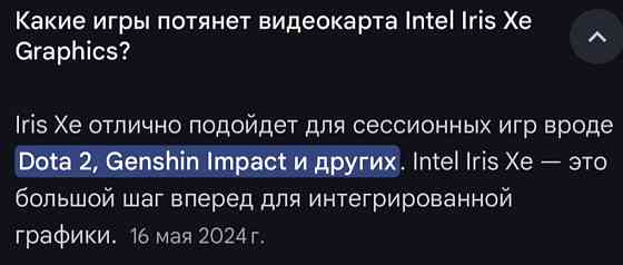 Сенсорний Ноутбук ASUS i7- 10tn/Mx130/ 1000Gb. + 256Gb./ Vivobook 15.6 Харків