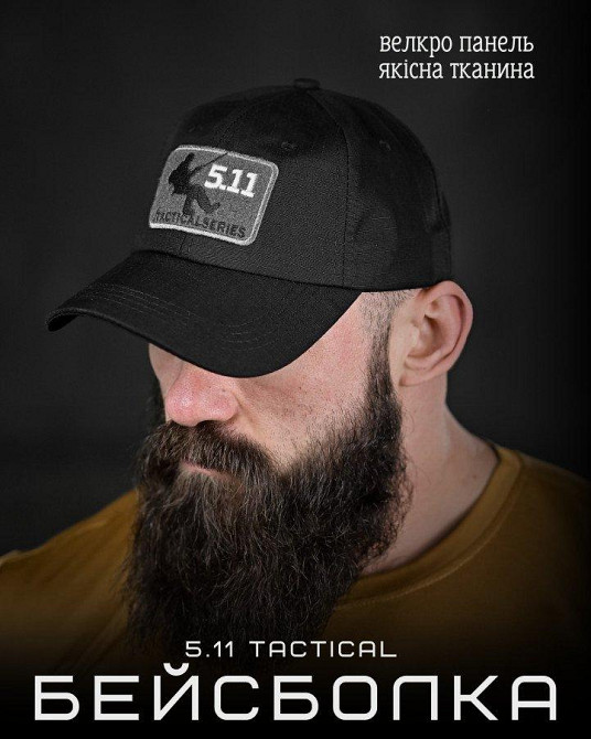 Бейсболка 5.11 emptiness Одеса - фото 3