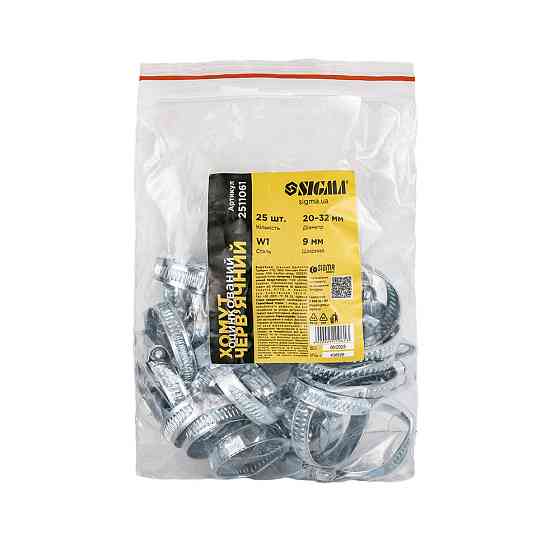 Хомут черв'ячний оцинкований 9 мм D20-32мм 25 шт. SIGMA (2511061) Київ