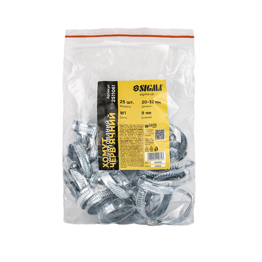 Хомут черв'ячний оцинкований 9 мм D20-32мм 25 шт. SIGMA (2511061) Київ - фото 5