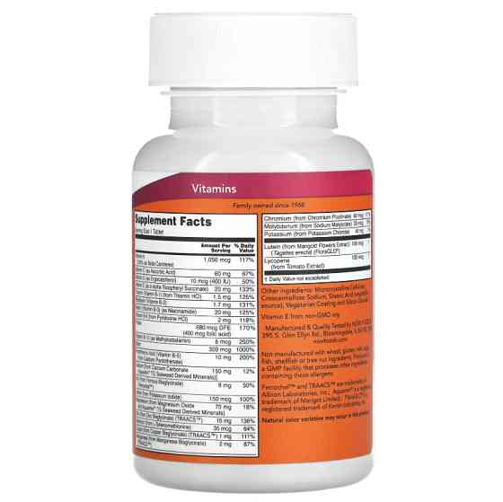 Daily Vits multi | 100 tab | Луцк