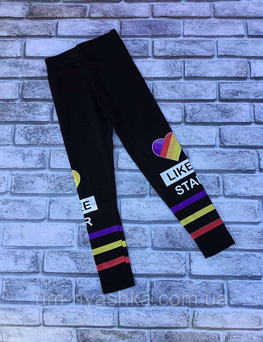 Лосины Лайки Likee Star 116, 176 Кривой Рог - изображение 1