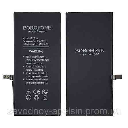 Акумулятор батарея Iphone 7 plus 616-0249 СУПЕР ЯКІСТЬ Одеса