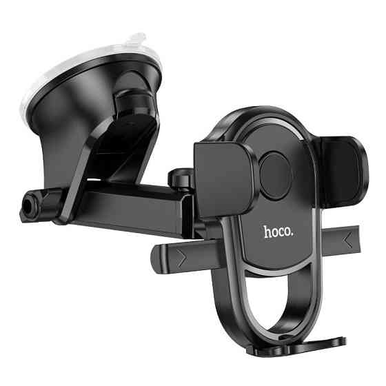 Автомобильный держатель для телефона HOCO H5 Integrity one-key car holder(center console) Black Одесса