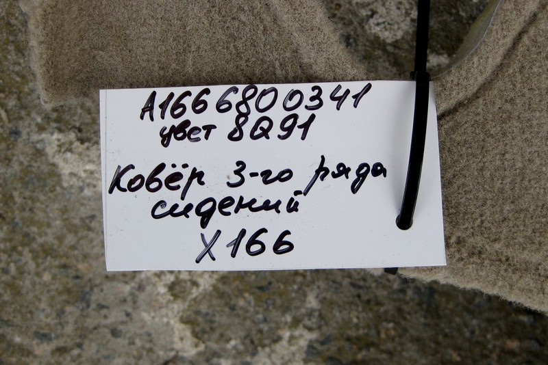 Mercedes-Benz  A1666800341 8Q91 Килим салону бежевий 3-го ряду сидінь GL X166 Одеса - фото 3