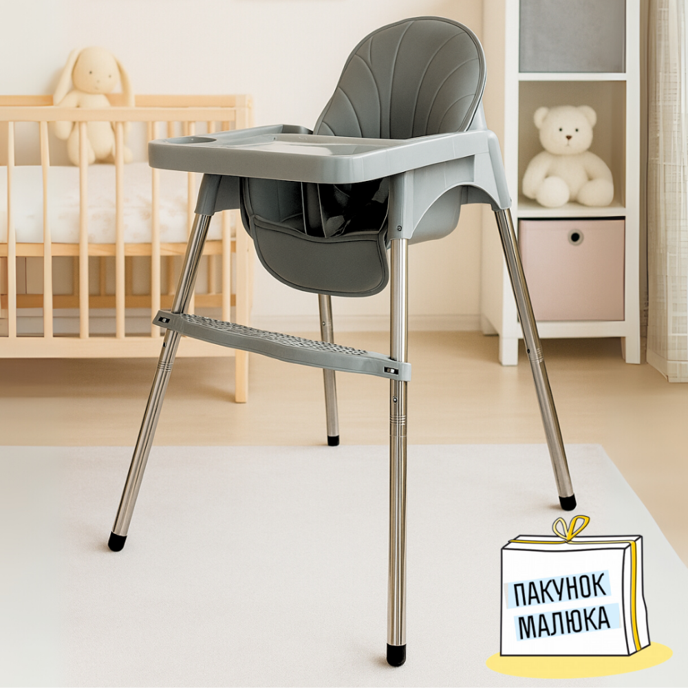 Дитячий стілець для годування з підніжкою стіл для годування з подушкою з еко шкіри стільчик для годування сірий пакунок малюка Київ - фото 1