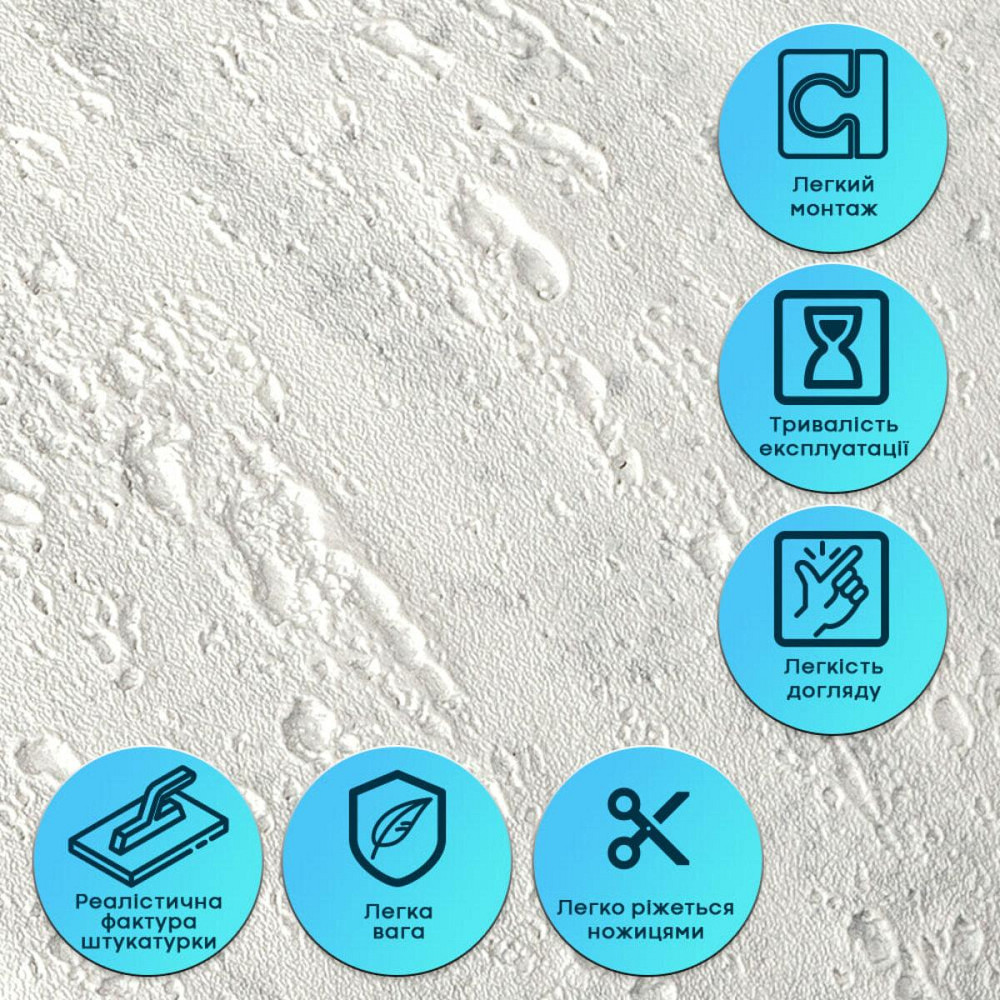 Самоклеюча гнучка штукатурка в рулоні 600х3000х2,5мм Світлий граніт SW-00002991 Дніпро - фото 5