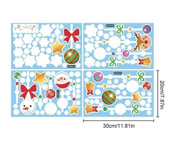 Новорічні наклейки "Кульки новорічні" - розмір стікера 44*60см, силікон Київ