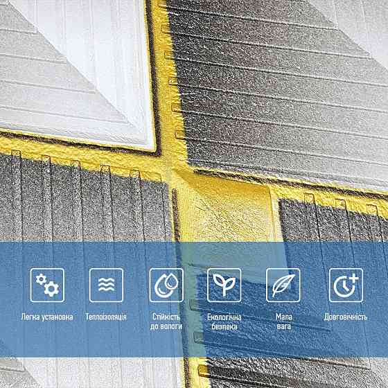 Панель стеновая 3D 700х700х4мм Ромбы серые SW-00001986 Днепр