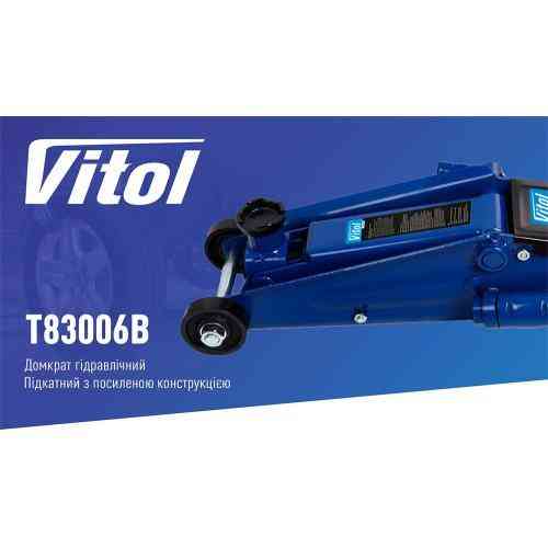 Гидравлический домкрат 3т с коробкой, подъем 150-530мм, с надставкой 20кг (DP-25025B/T83006B) Харьков