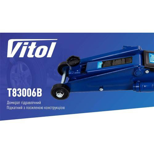 Гидравлический домкрат 3т с коробкой, подъем 150-530мм, с надставкой 20кг (DP-25025B/T83006B) Харьков - изображение 2