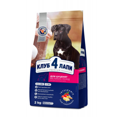 Сухой корм для собак Club 4 Paws Премиум. Для щенков больших пород со вкусом курицы 2 кг (4820083909481) Винница - изображение 1