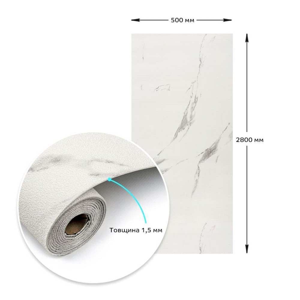 Шпалери на самоклейці 2800х500х1,5мм Білий мармур (D) SW-00001504 Київ - фото 3