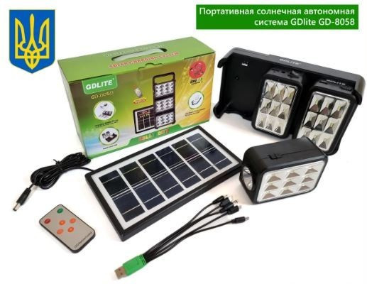 Портативна сонячна автономна система GDLite GD-8058 сонячна панель + Power Bank + Пульт дистанційного керування (15000 mah) Чернівці - фото 1