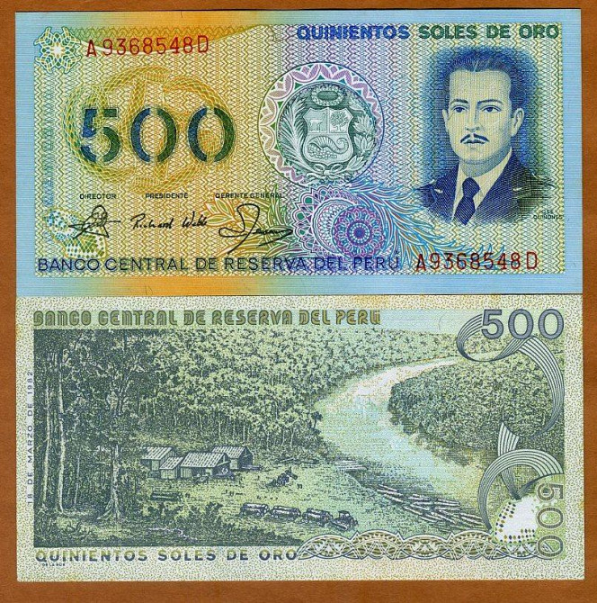 Peru Перу - 500 Soles de Oro 1982 P. 125A UNC Полтава - фото 1
