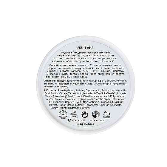 Фруктова джем-маска АНА Fruit MyIDi 50 мл Київ