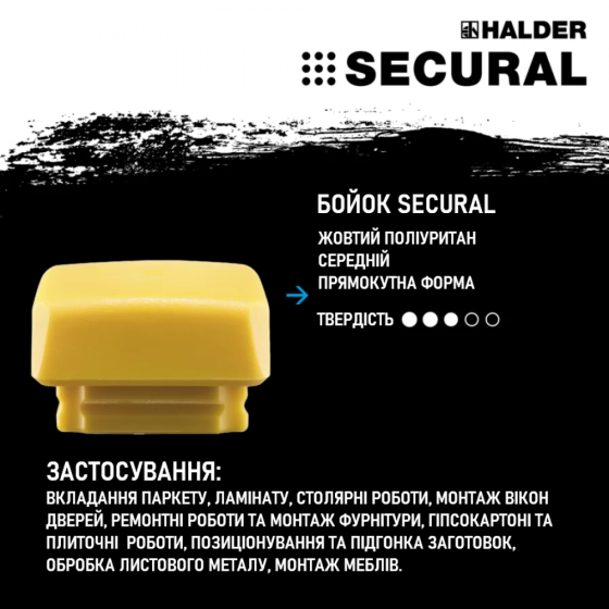 Молоток безінерційний HALDER Secural Plus 3380 з гумово/сталевою ручкою, Ø=30х40 мм, m=680 г, І=325 мм Одеса