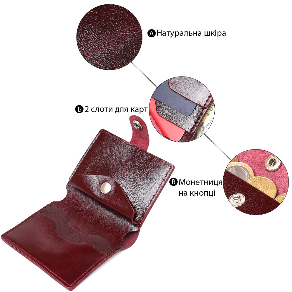 Жіноче глянсове шкіряне портмоне Бордовий (SHVIGEL) Київ - фото 8