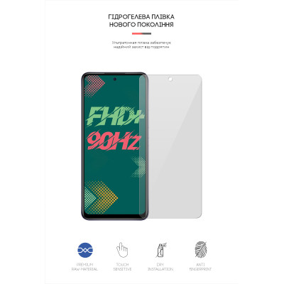 Пленка защитная Armorstandart Infinix Hot 11S (ARM61331) Винница - изображение 2