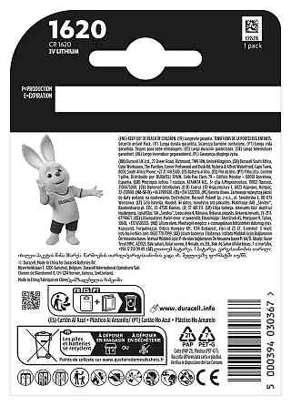 Специальная литиевая батарейка типа «таблетка» Duracell 1620 3V, (CR1620), 1 шт. в упаковці (7091709) Киев