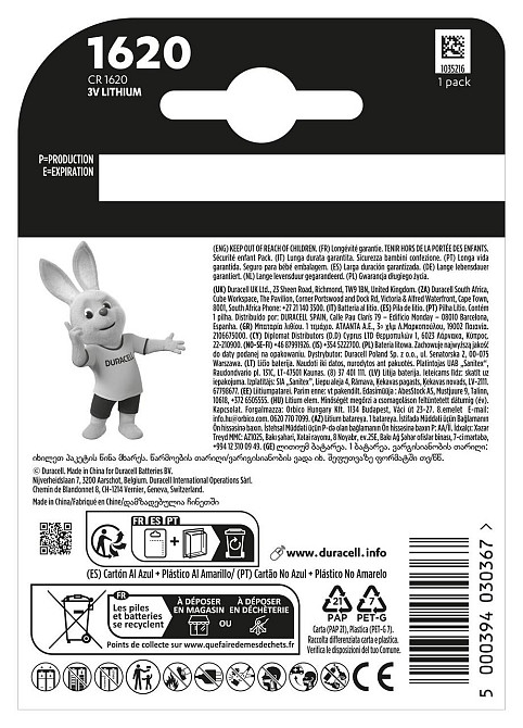 Спеціальна літієва батарейка типу «таблетка» Duracell 1620 3V, (CR1620), 1 шт. в упаковці (7091709) Київ - фото 2