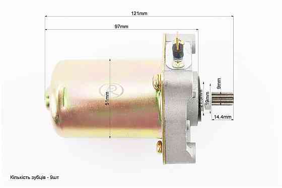Стартер Honda LEAD90, від 5шт -10% Київ