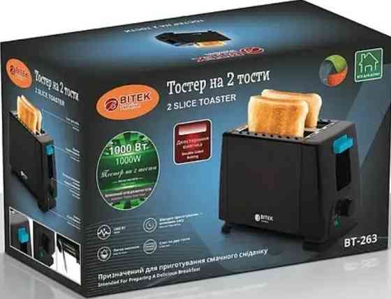Тостер на 2 тости 1000Вт 2 BITEK BT-263 Київ