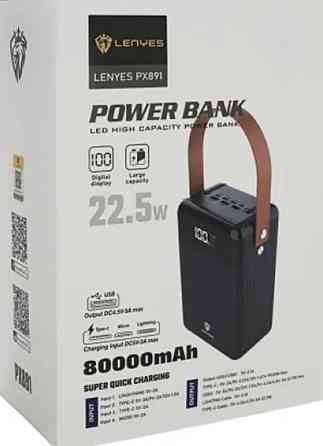 Повербанк Lenyes 80000mAh 22.5W SUPER QUICK CHARGE Киев