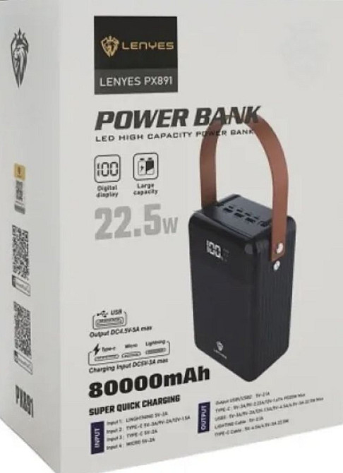 Повербанк Lenyes 80000mAh 22.5W SUPER QUICK CHARGE Київ - фото 2