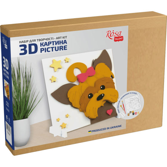 Набір картина 3D „Песик“ МДФ ґрунтоване 18х18см ROSA TALENT Київ