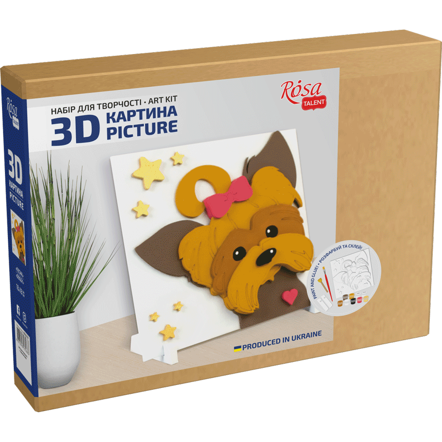 Набір картина 3D „Песик“ МДФ ґрунтоване 18х18см ROSA TALENT Київ - фото 2