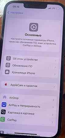 Айфон iPhone 13 128Gb. Ideal Харьков