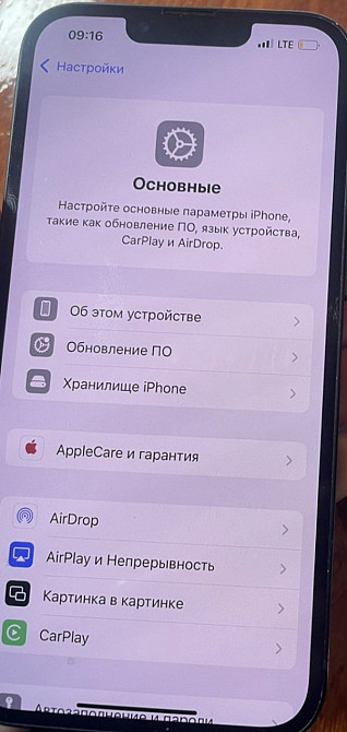 Айфон iPhone 13 128Gb. Ideal Харьков - изображение 2