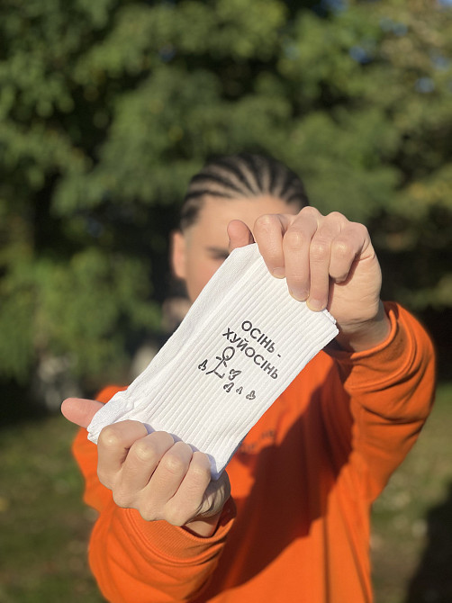 Шкарпетки "Осінь - хуйосінь" Чернівці - фото 2