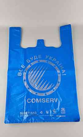 Пакет майка с рисунком 40х60 БМВ Сomserv синий (100 шт) Харьков