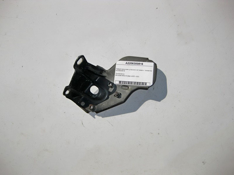 Mercedes-Benz  A2206300816 Правий кронштейн інсталяційної панелі - телевізора S-Class W220 Одеса - фото 2