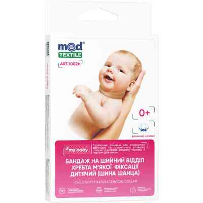 Бандаж MedTextile Бандаж на шийний відділ хребта м'якої фіксації для нем (4820137295034) Вінниця