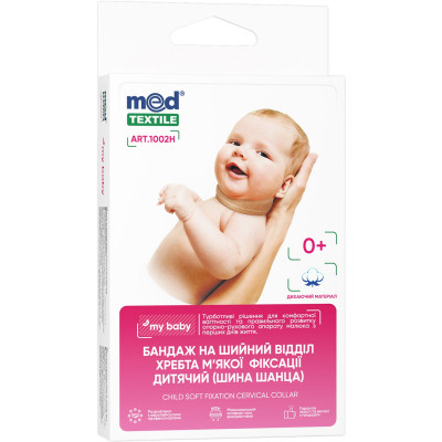 Бандаж MedTextile Бандаж на шийний відділ хребта м'якої фіксації для нем (4820137295034) Вінниця - фото 1