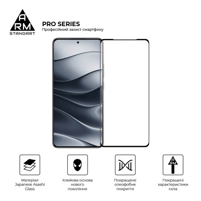 Стекло защитное Armorstandart Pro Xiaomi Redmi Note 14 5G Black (ARM83175) Винница - изображение 2