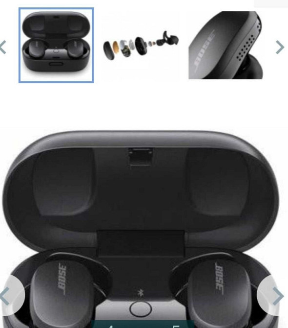 Наушники BOSE Quietcomfort Earbuds Triple Black Київ - фото 2
