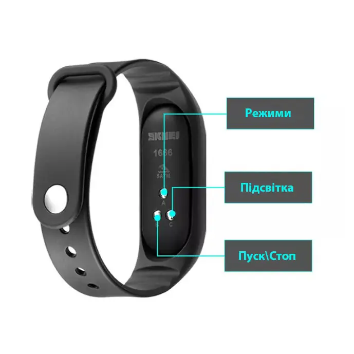 Наручний годинник браслет Skmei 1666 (Чорний з чорним циферблатом) Київ - фото 8