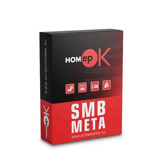 ПЗ для розпізнавання автономерів HOMEPOK SMB Meta 4 канали для керування СКУД Київ