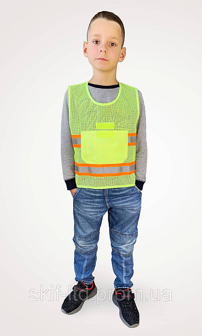 Жилет-сітка дитячий зі світловідбиваючими смугами арт.3013 Київ - фото 1