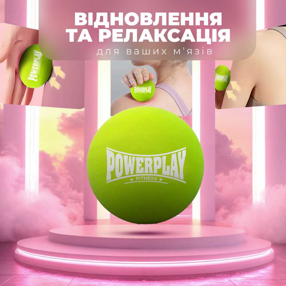 Масажний силіконовий м'яч PowerPlay PP-4354 Silicone Lacrosse Ball (6.3см.) Зелений Кам'янське - фото 6