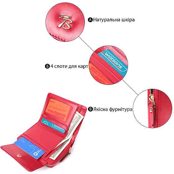 Яркий женский кошелек из натуральной кожи Tony Bellucci 22812 Красный Киев