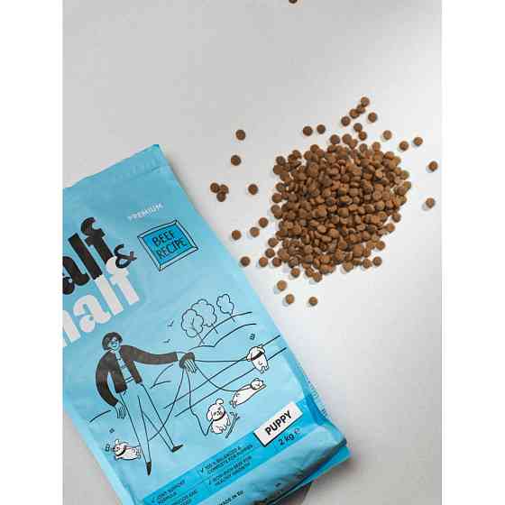 Сухой корм Half&Half для щенков всех пород, с говядиной, 2 кг Винница